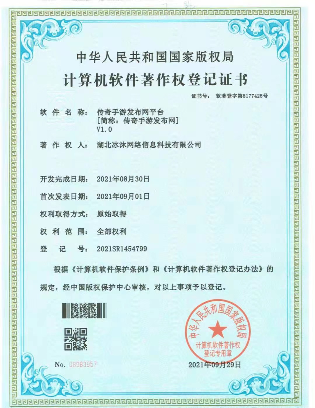 传奇世界三端私服-单职业传奇sf-实时开服查询网站